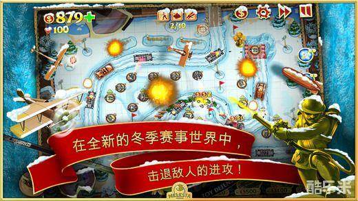 玩具塔防:休闲模式