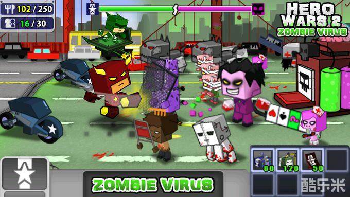 英雄战争2:僵尸病毒