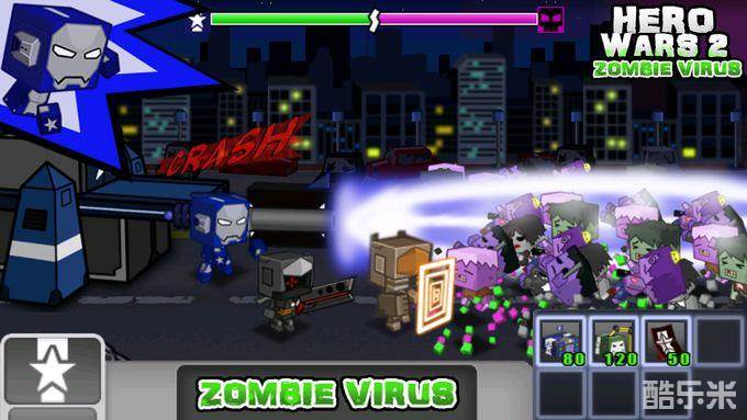 英雄战争2:僵尸病毒