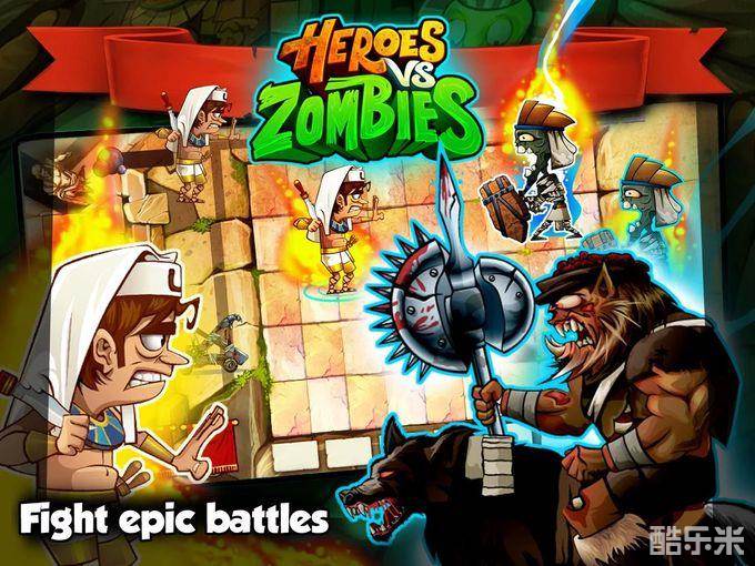英雄大战僵尸