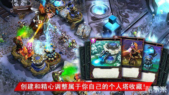 繁荣世界:守护者