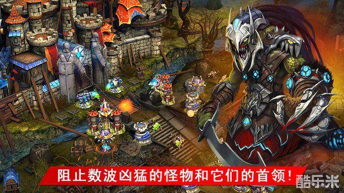 繁荣世界:守护者