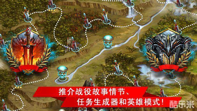 繁荣世界:守护者