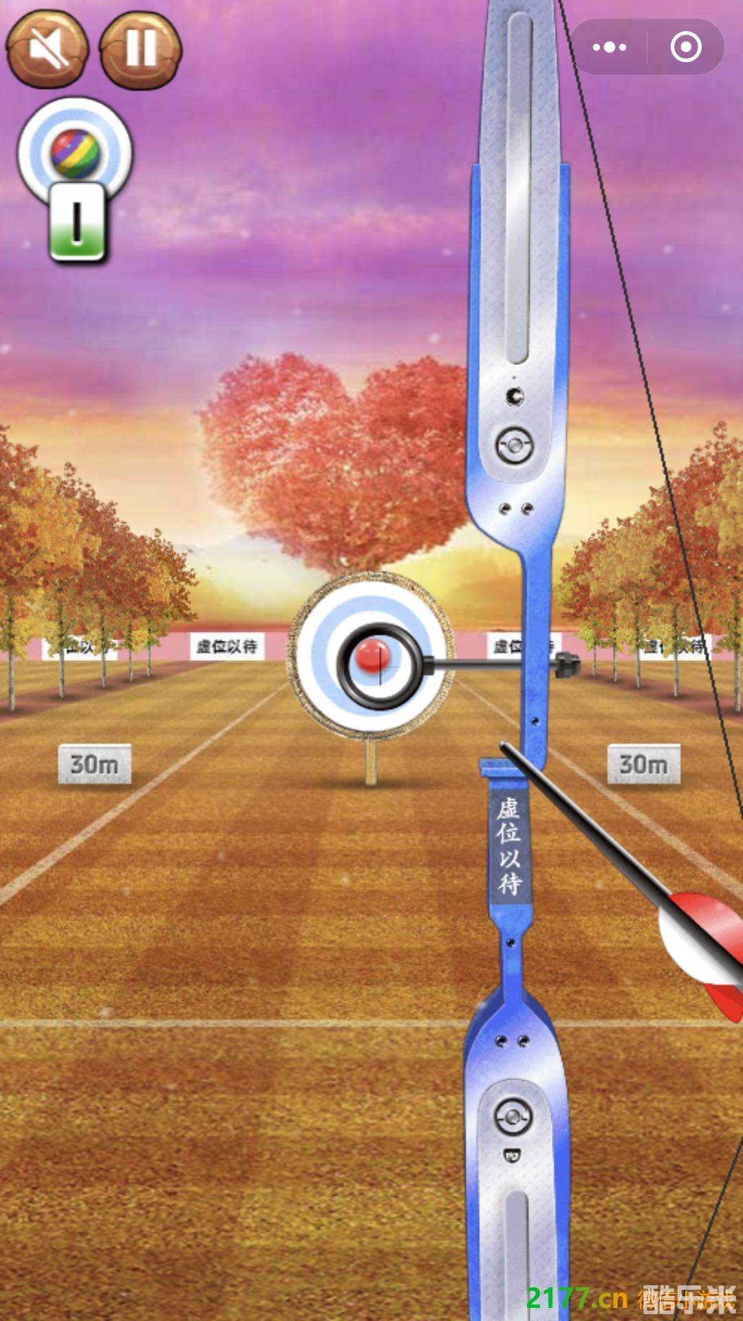 玩会射箭之天天训练