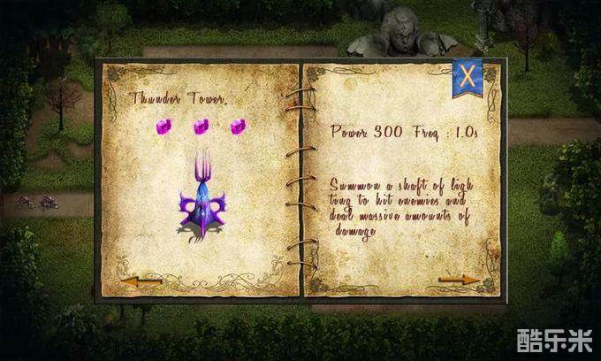 史诗塔防2:风之魔咒