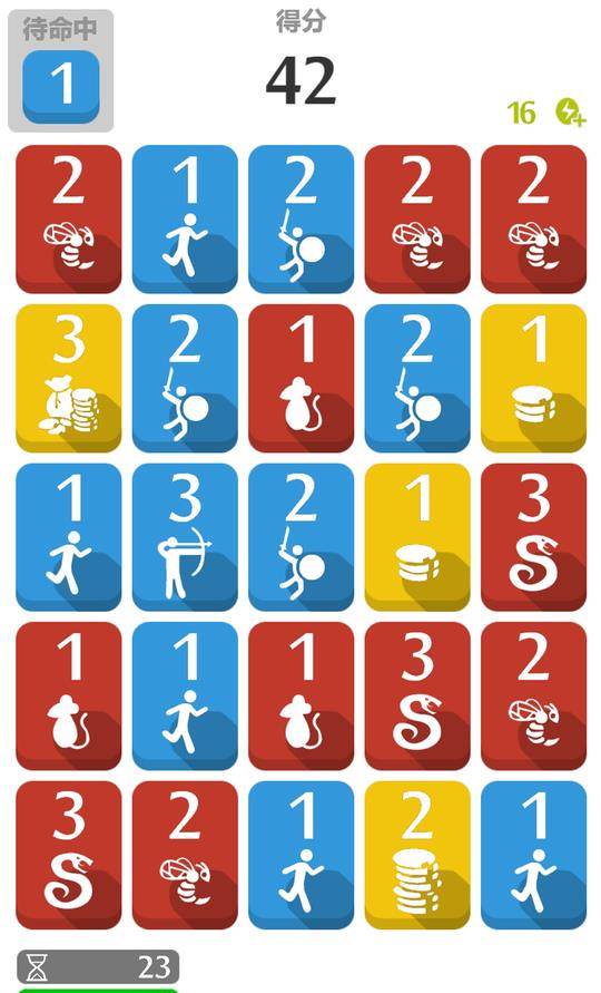 正义召唤方块勇士