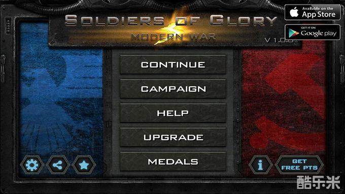 士兵荣耀:现代战争