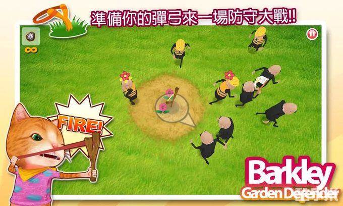 小猫巴克里花园保卫战