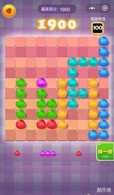 方块果冻消消乐