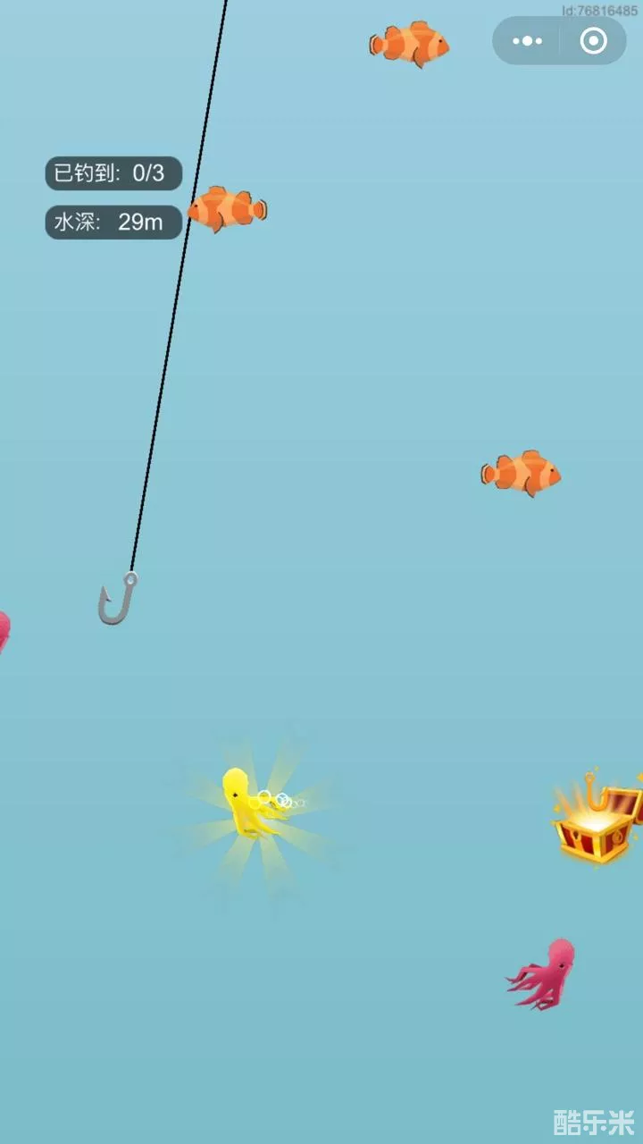 欢乐钓鱼大师