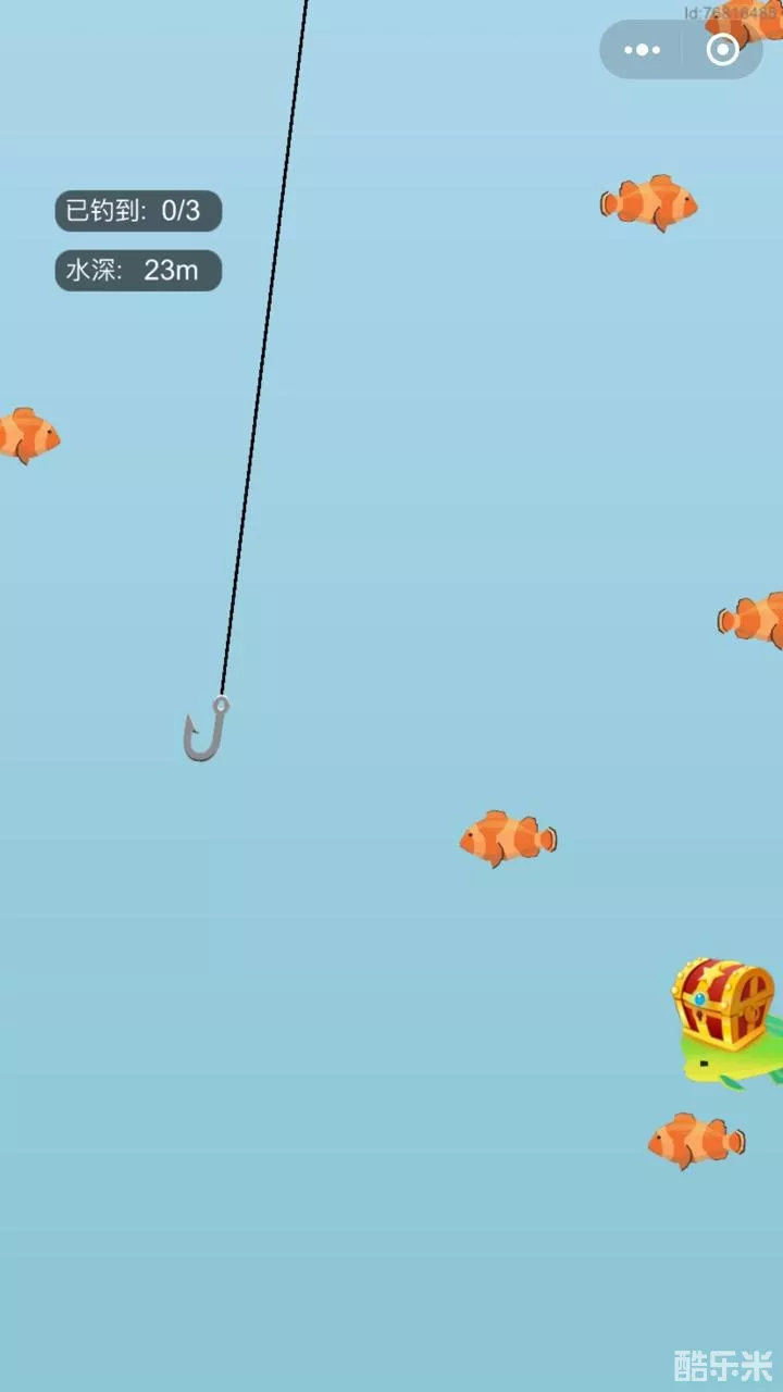 欢乐钓鱼大师