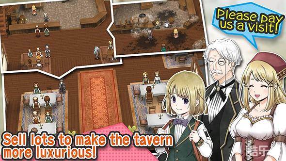 玛蕾尼亚国的冒险酒场