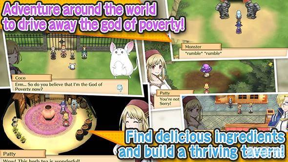 玛蕾尼亚国的冒险酒场