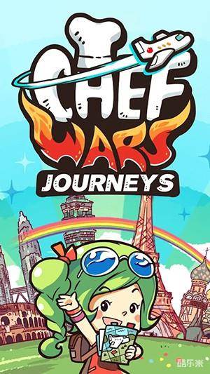 厨神之战:环游食界