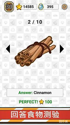 厨神之战:环游食界