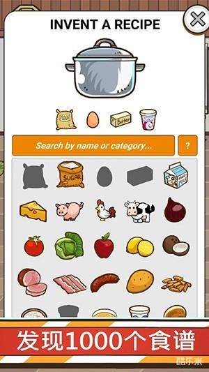 厨神之战:环游食界