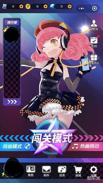 节奏大师:小游戏