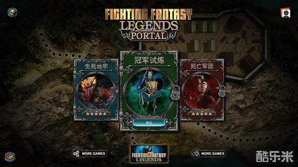 战斗幻想传奇传送门