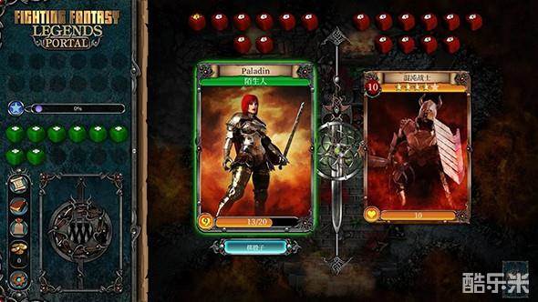 战斗幻想传奇传送门