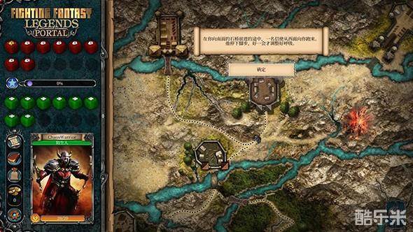 战斗幻想传奇传送门