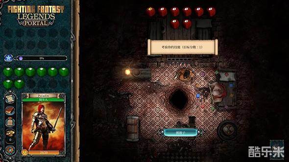 战斗幻想传奇传送门