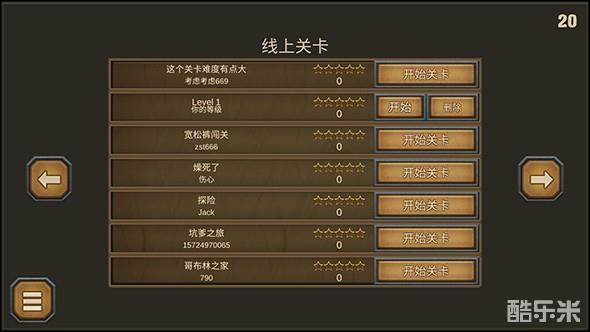 史诗游戏制作器