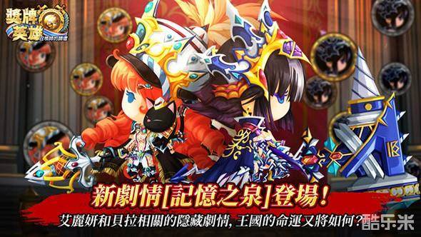 奖牌英雄:召唤师的回归