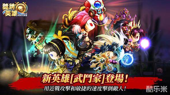 奖牌英雄:召唤师的回归