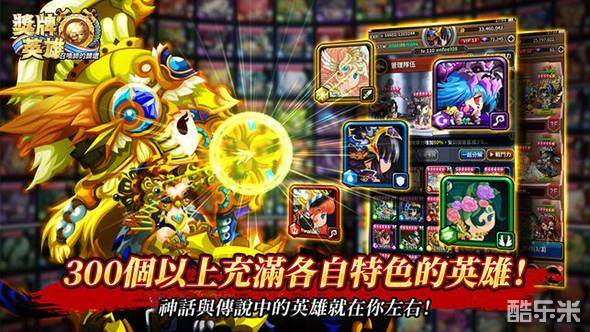 奖牌英雄:召唤师的回归