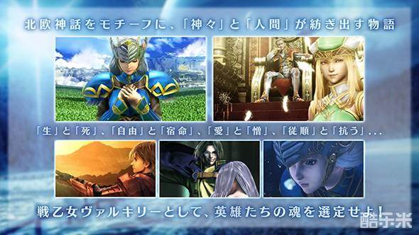 北欧女神:蕾娜斯