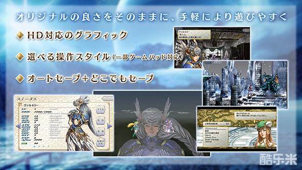 北欧女神:蕾娜斯