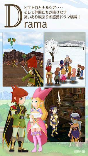 波波罗克洛伊斯物语