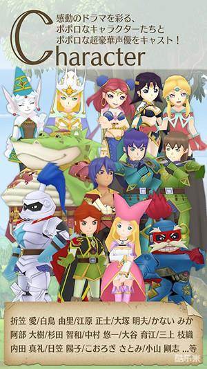 波波罗克洛伊斯物语