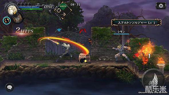 恶魔城:灵魂魔咒