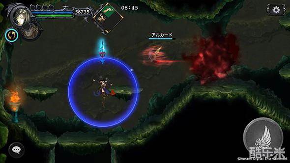 恶魔城:灵魂魔咒