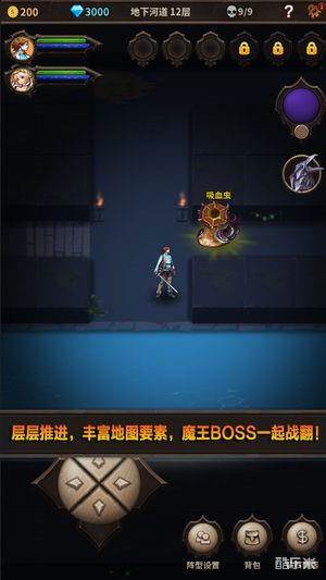 魔窟-无尽的地下城