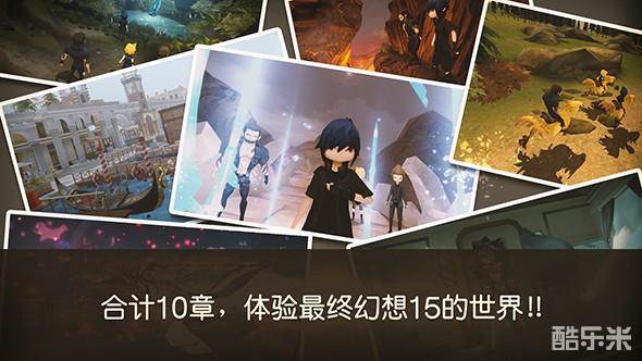 最终幻想15:口袋版
