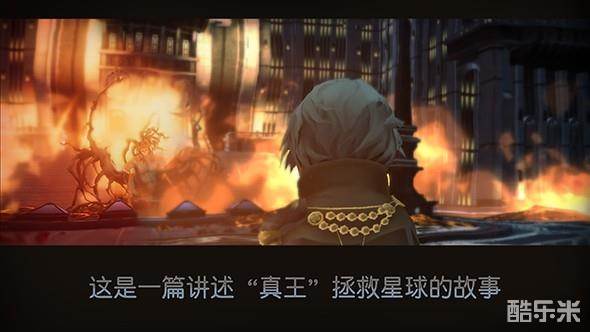 最终幻想15:口袋版