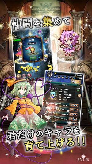 东方幻想点击者