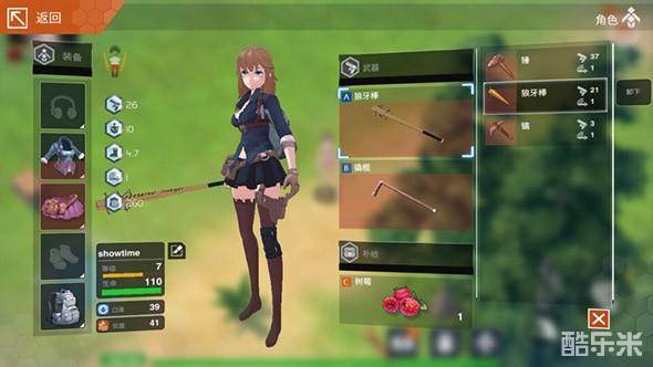 感染少女2:终末之人