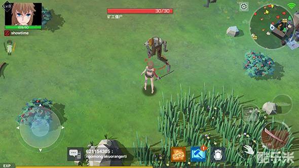 感染少女2:终末之人