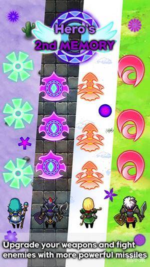 英雄的两个记忆