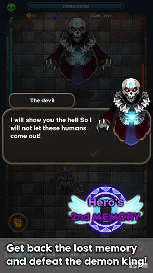 英雄的两个记忆