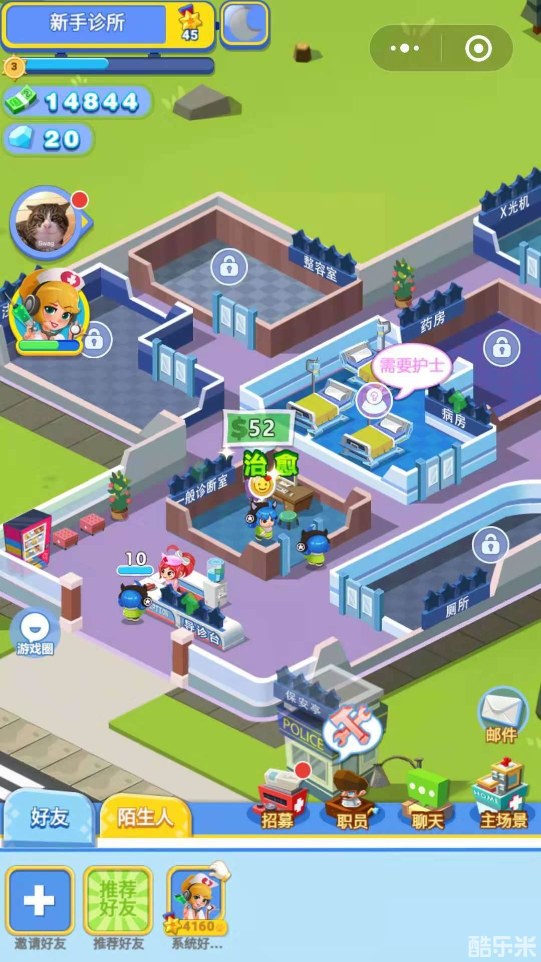 萌趣医院:小游戏