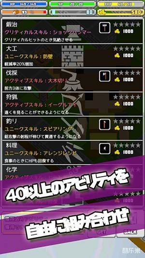 战略RPG-孤高的职人