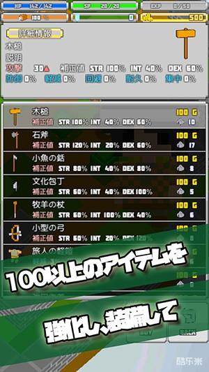 战略RPG-孤高的职人