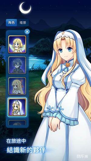 永恒的赛妮亚-雨后的紫阳花