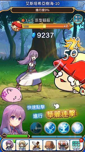 永恒的赛妮亚-雨后的紫阳花