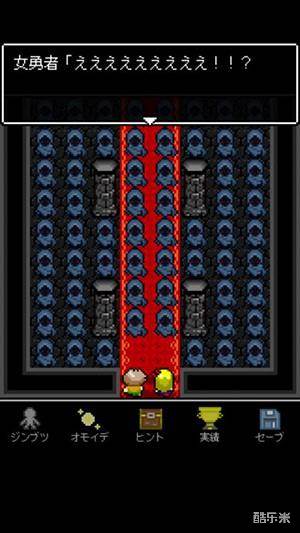 为什么勇者大人会这么弱呢