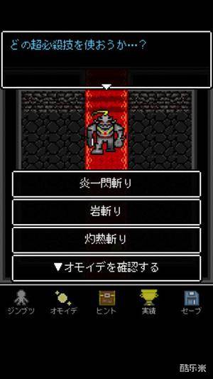 为什么勇者大人会这么弱呢